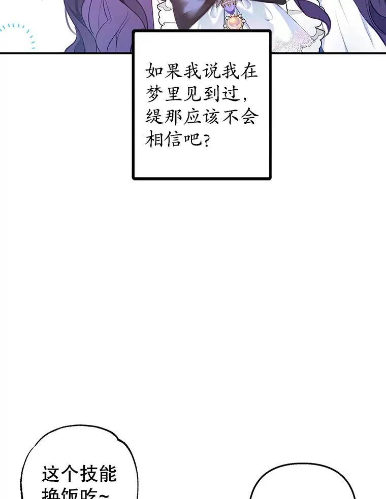9.赝品钻石31