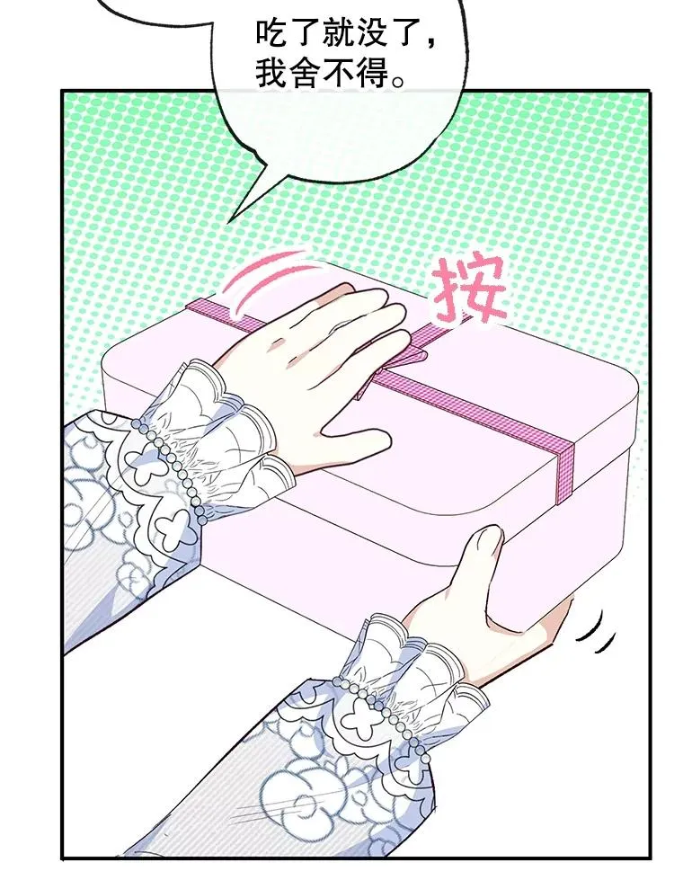 30.迟迟未醒70