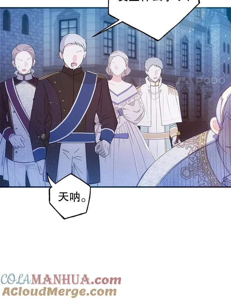 8.前因后果36