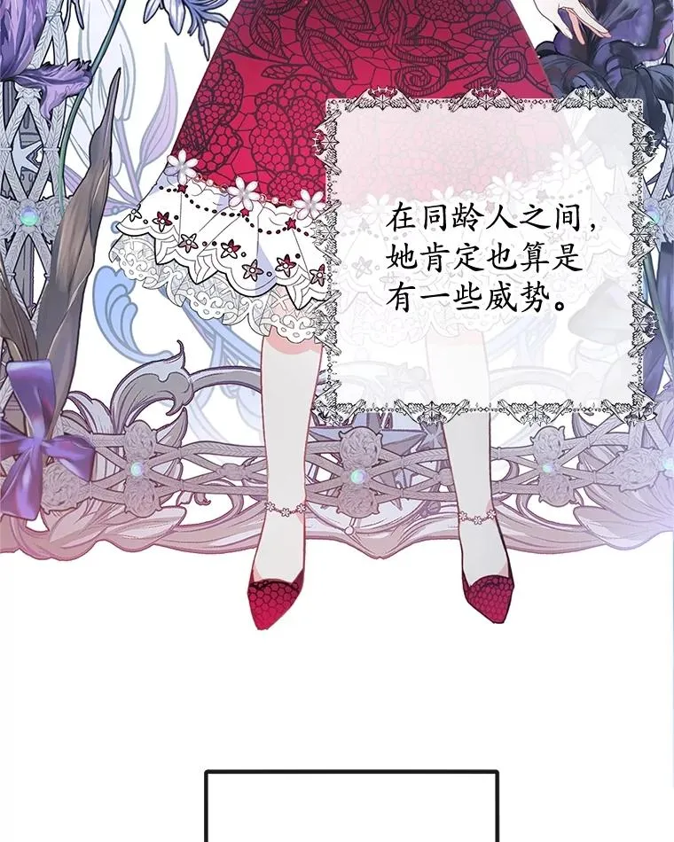 37.贺宴开始90