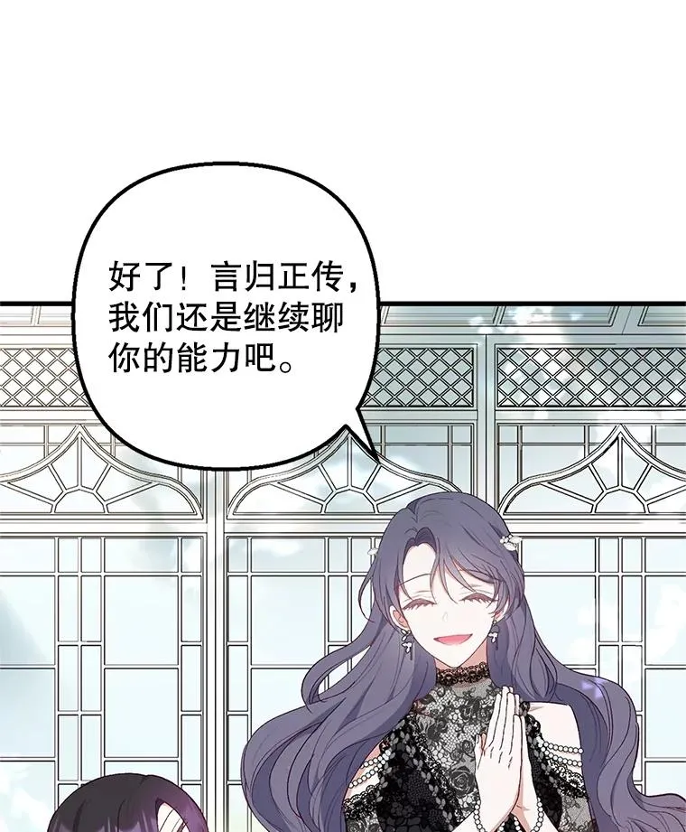26.王位争夺39