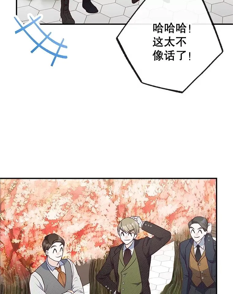 33.生日礼物82