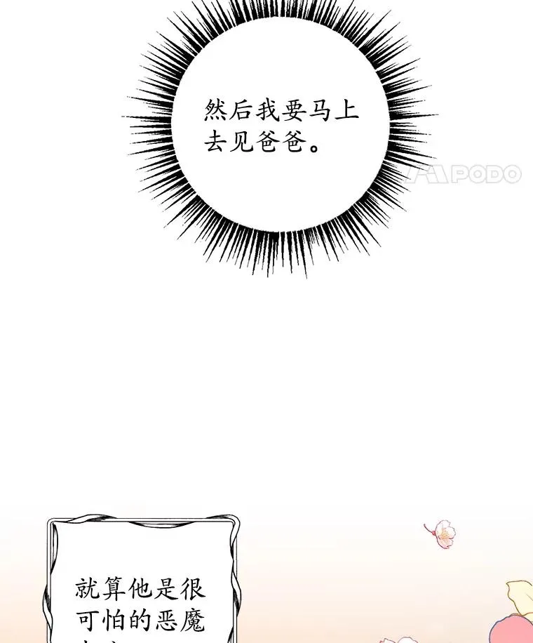 3.步步为营31
