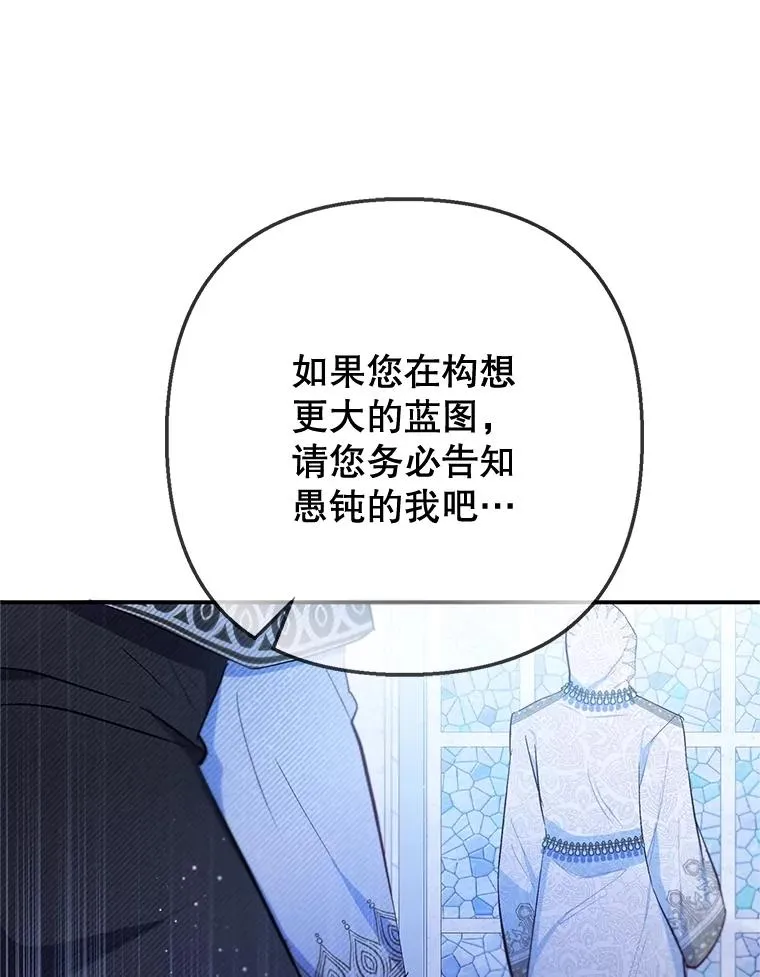 77.葡萄庄园7