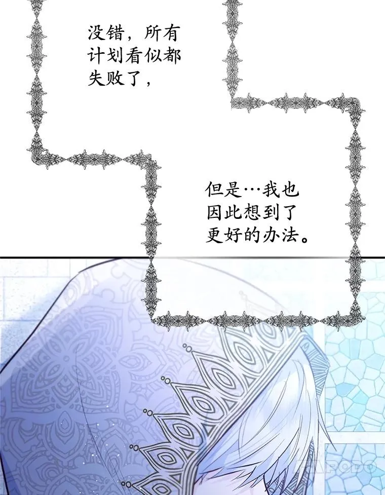 77.葡萄庄园（本季完）9