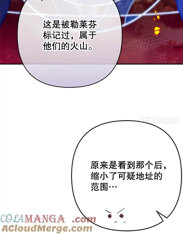 70.出发营救76