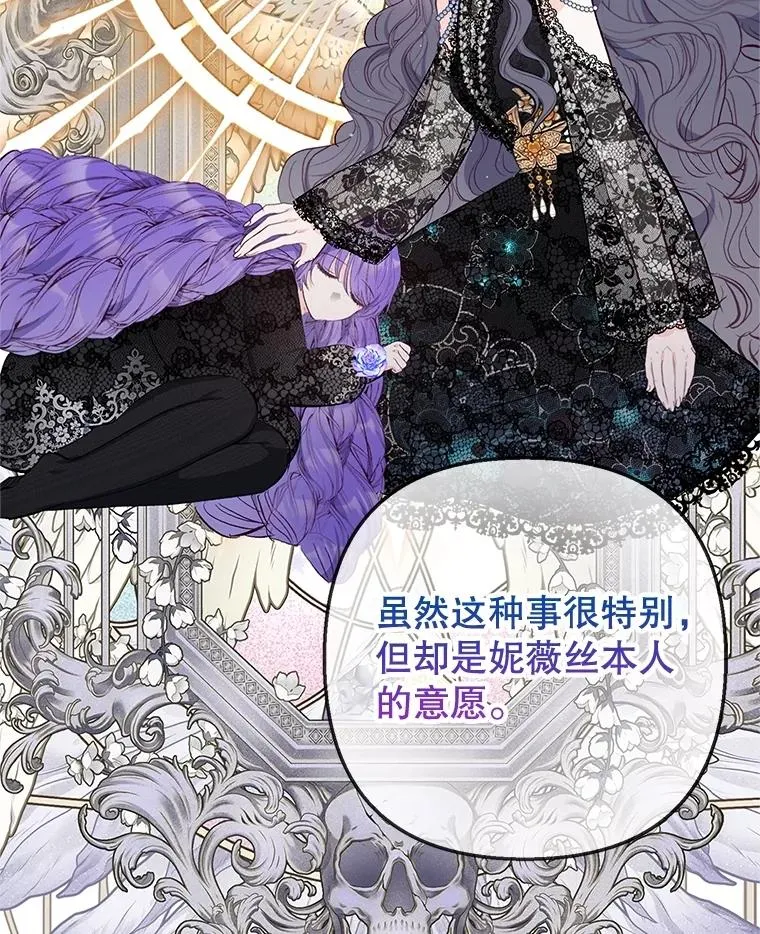 71.恶魔的方式1
