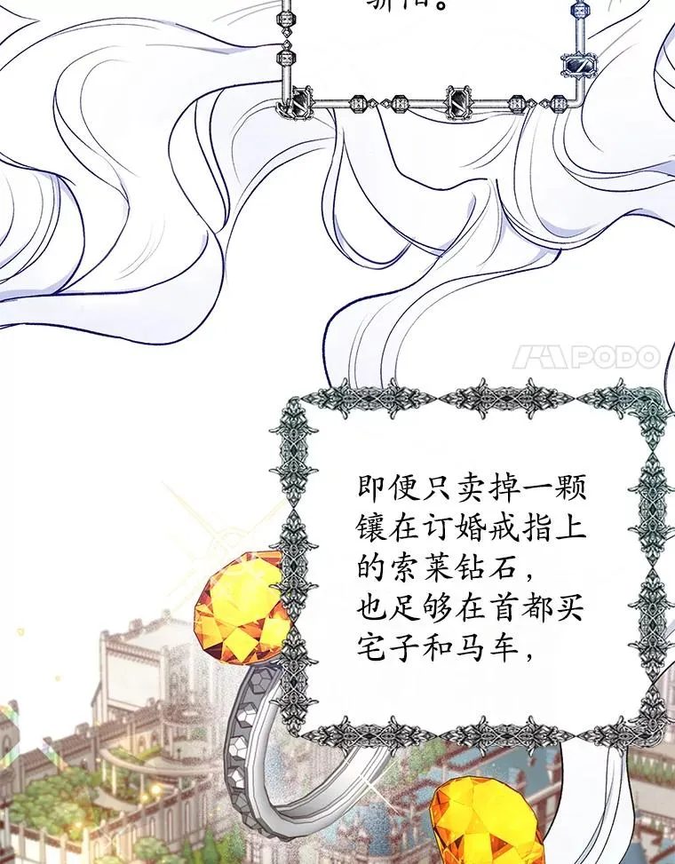 8.前因后果87