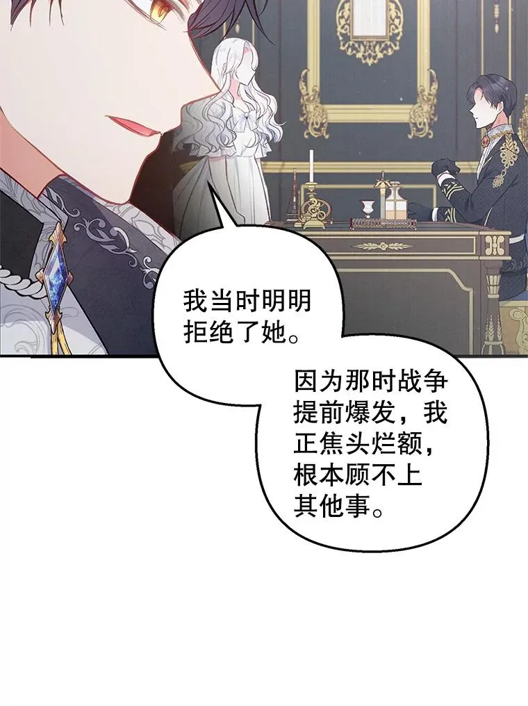 7.梳理情况82