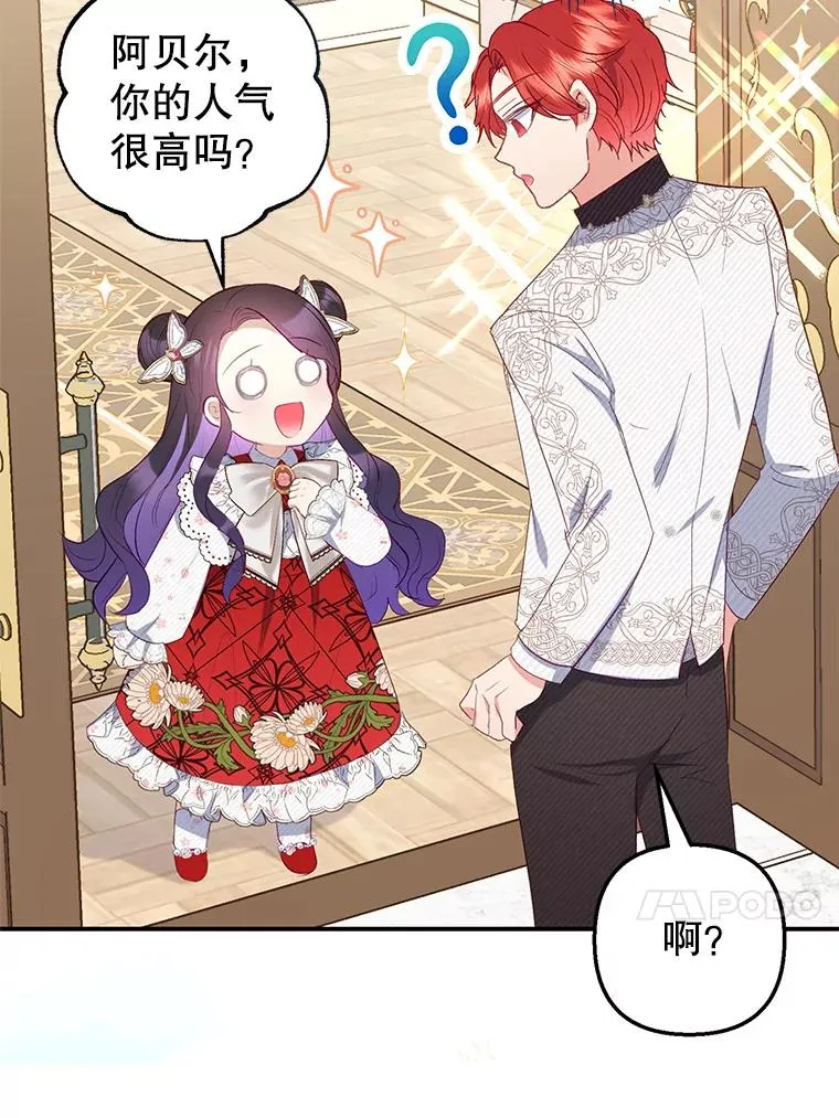 18.长出角座89