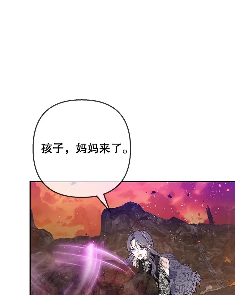 71.恶魔的方式21