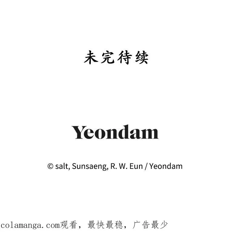 70.出发营救131
