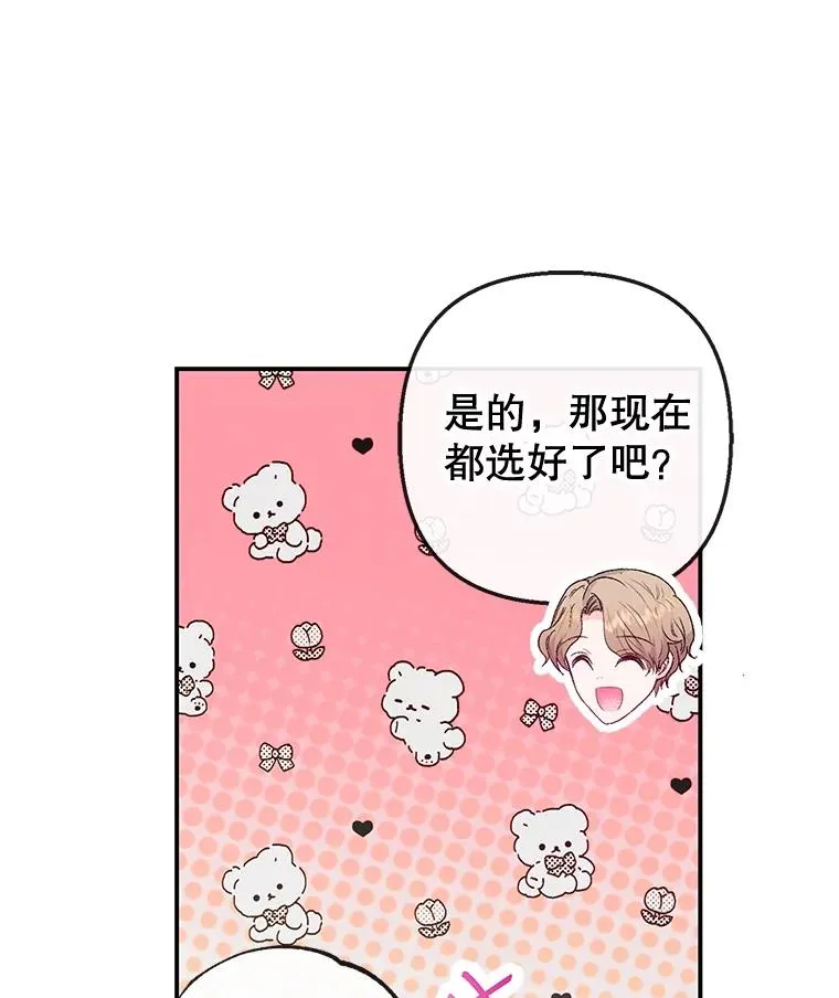 55.爸爸受伤了！11