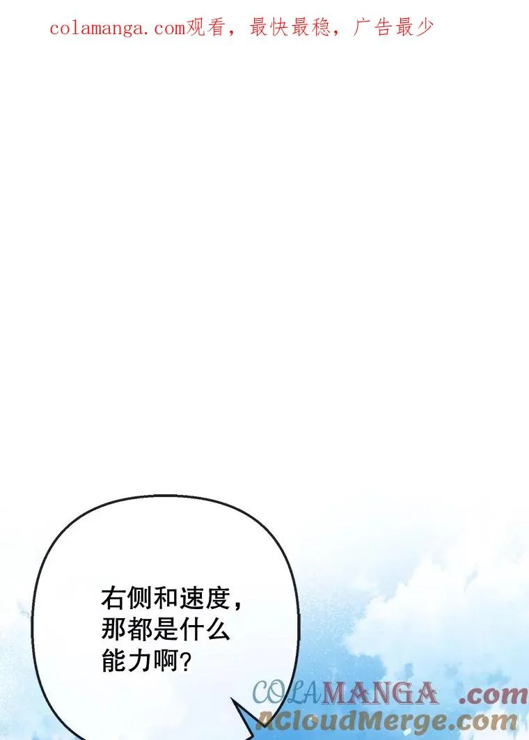 61.我不怕你了0