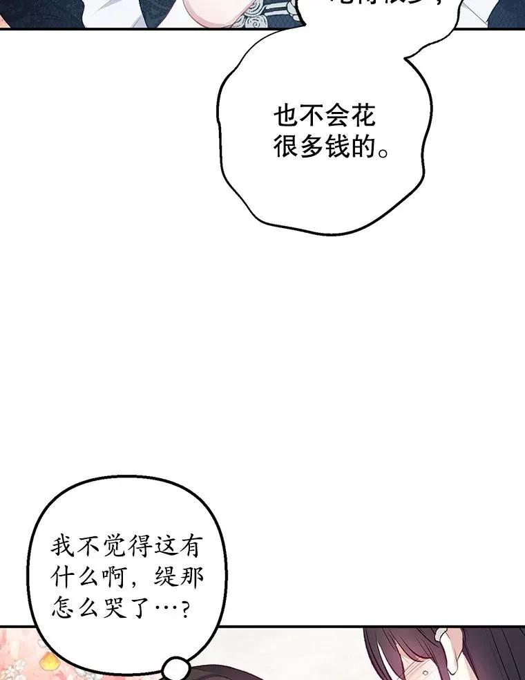 9.赝品钻石37
