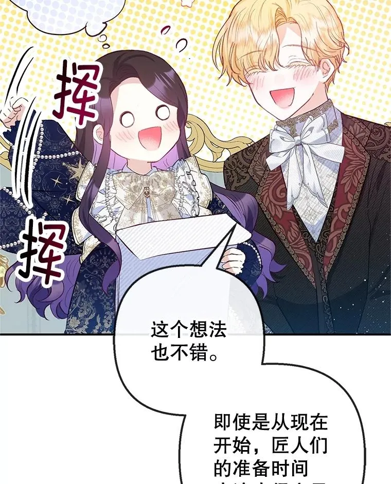 58.探望弥尔91