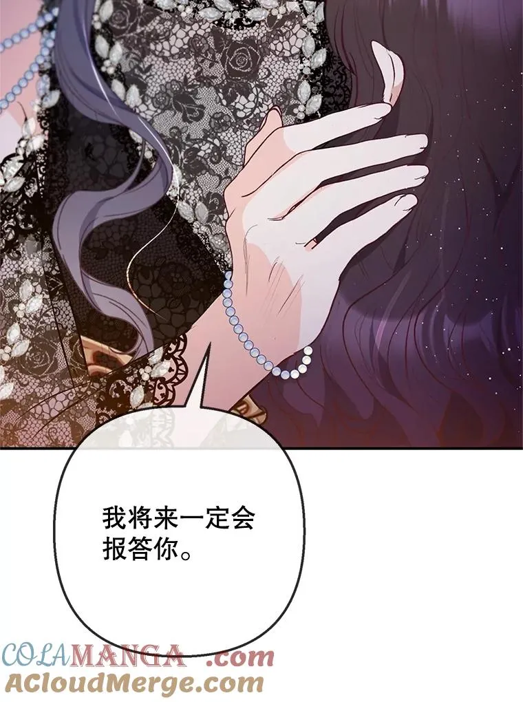 70.出发营救120
