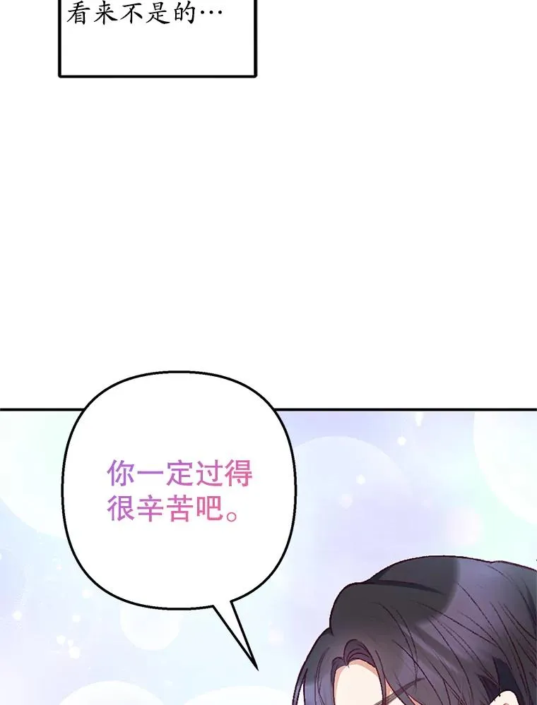 10.恶魔教育79