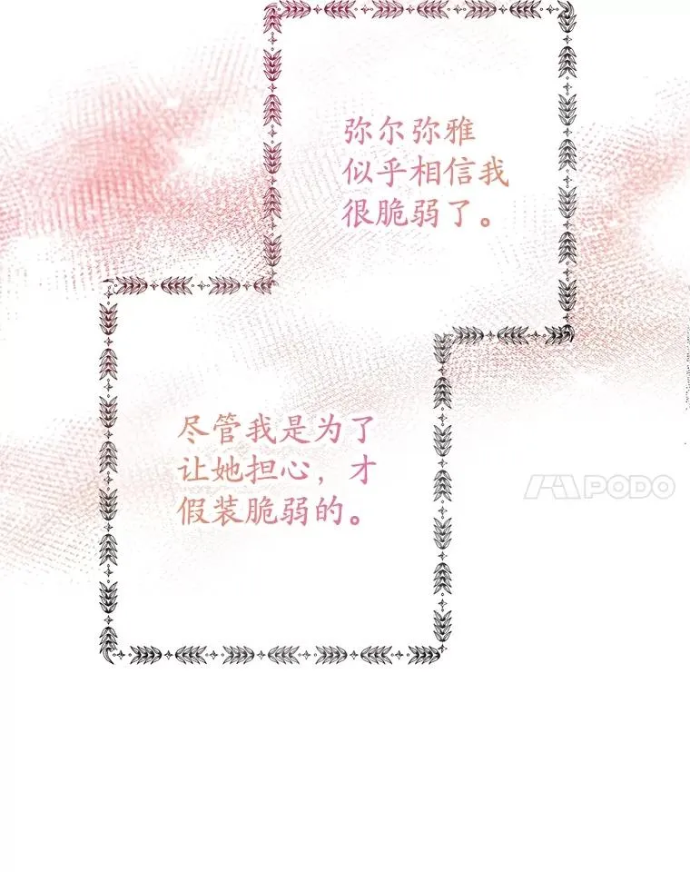52.修罗场106