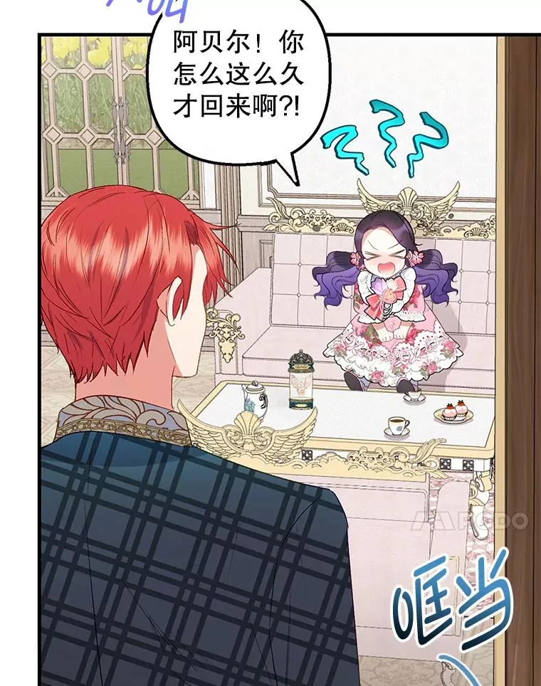 16.珠宝店一游62