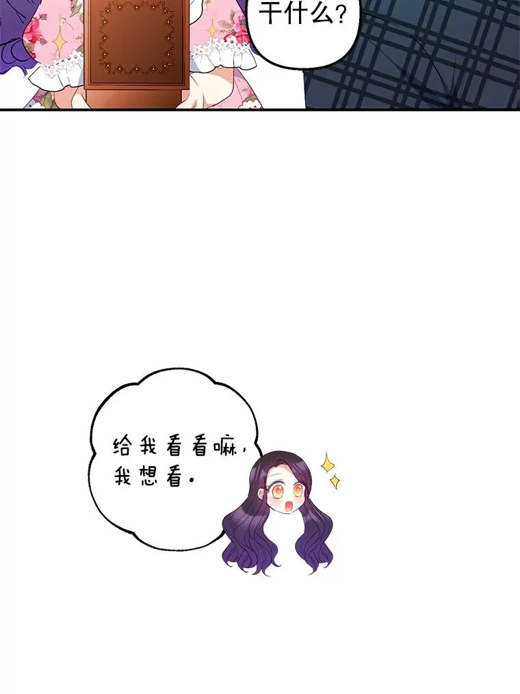 16.珠宝店一游30
