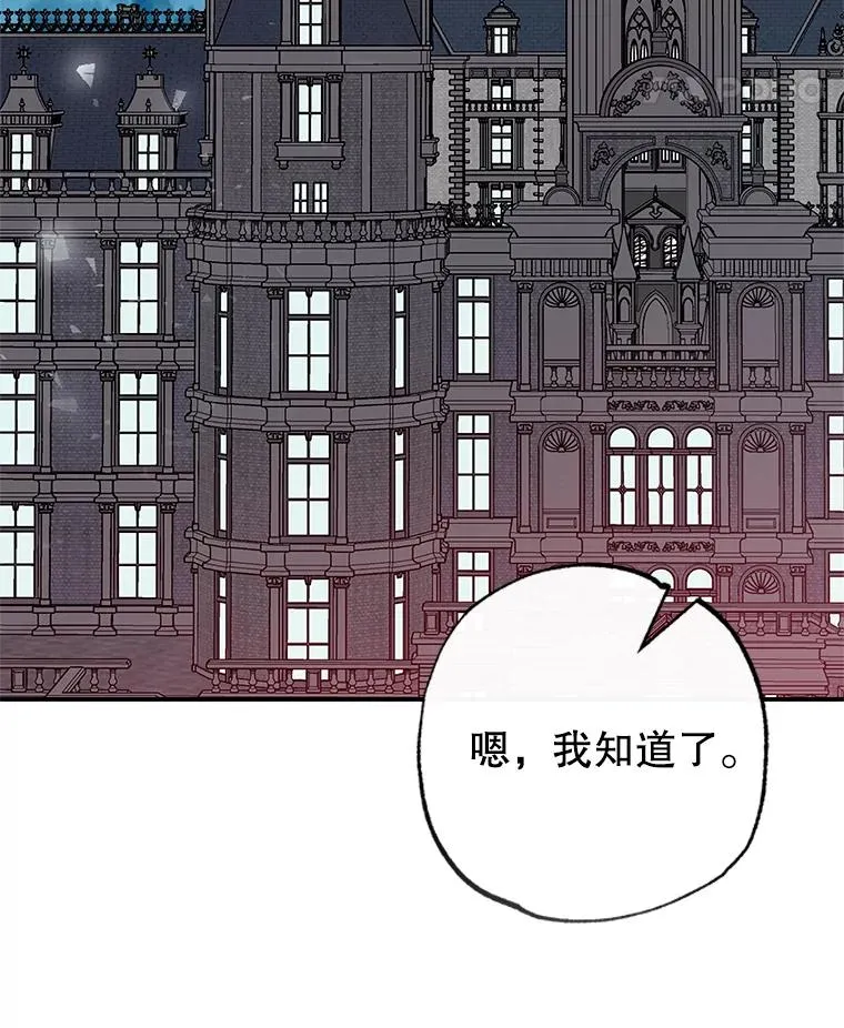 47.弥尔生病了57