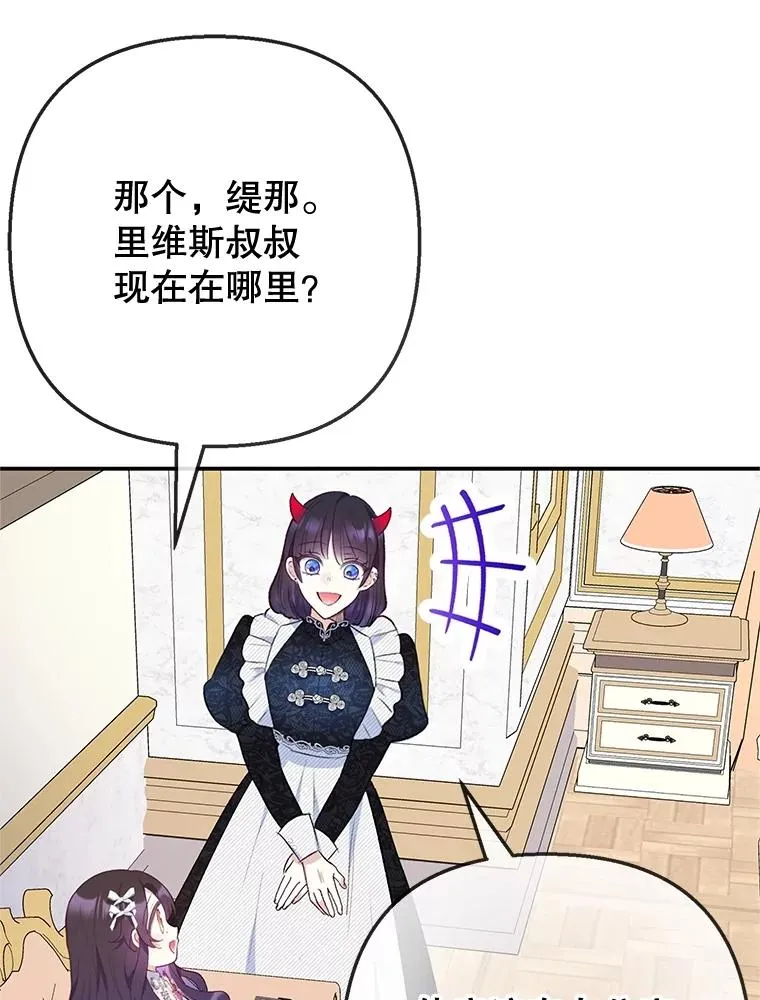 69.寻找活火山53