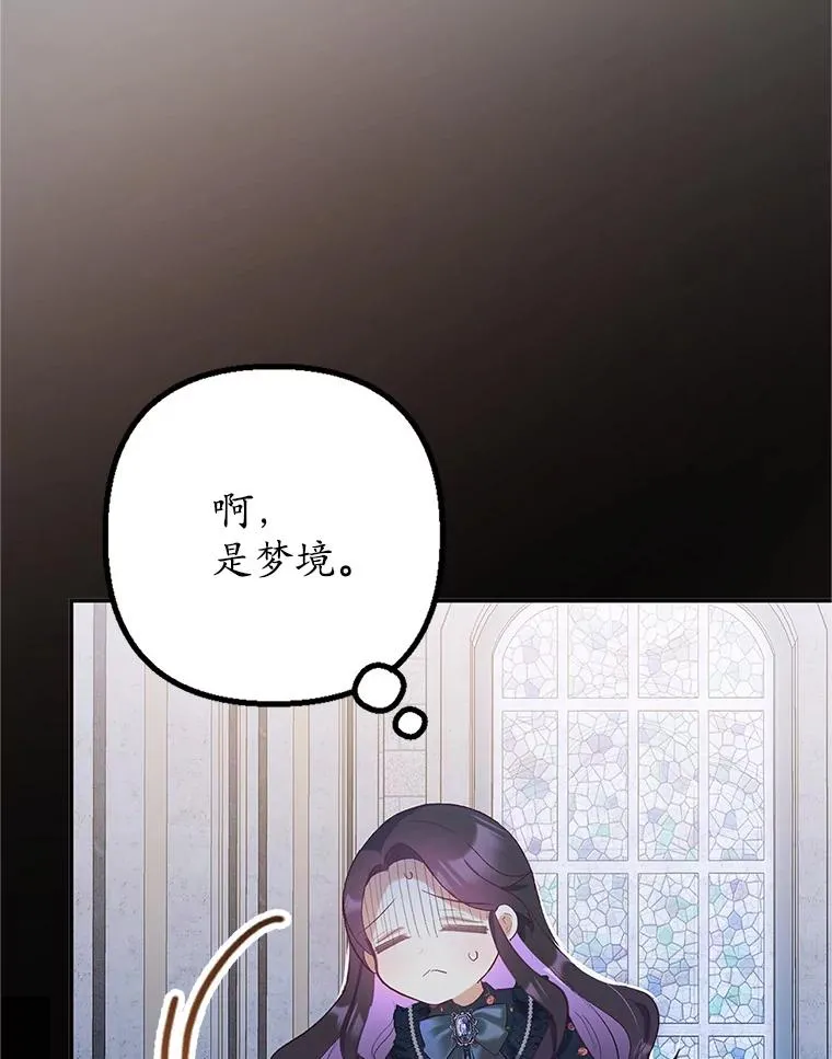 28.多重梦境51