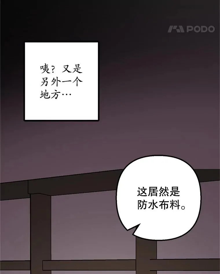 28.多重梦境94