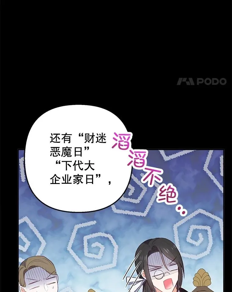 23.棉花糖交易14