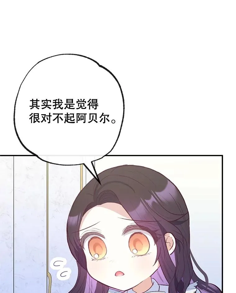 53.睡不着47
