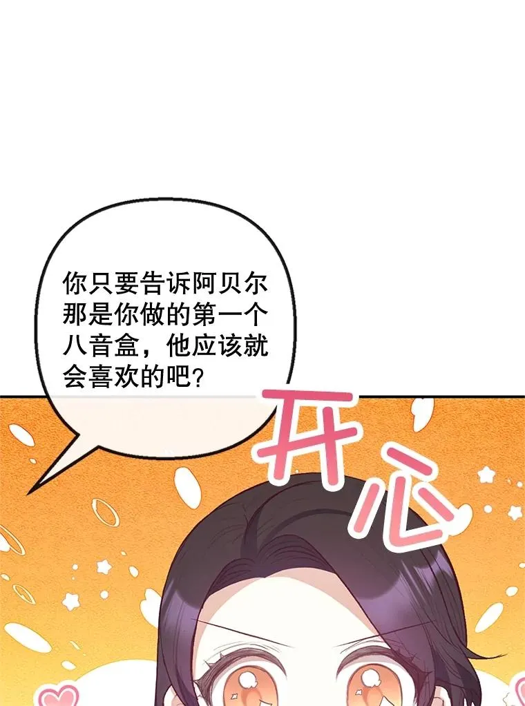 53.睡不着63