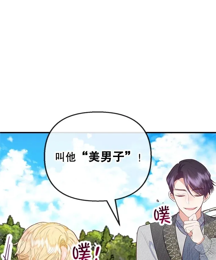 60.大哭73
