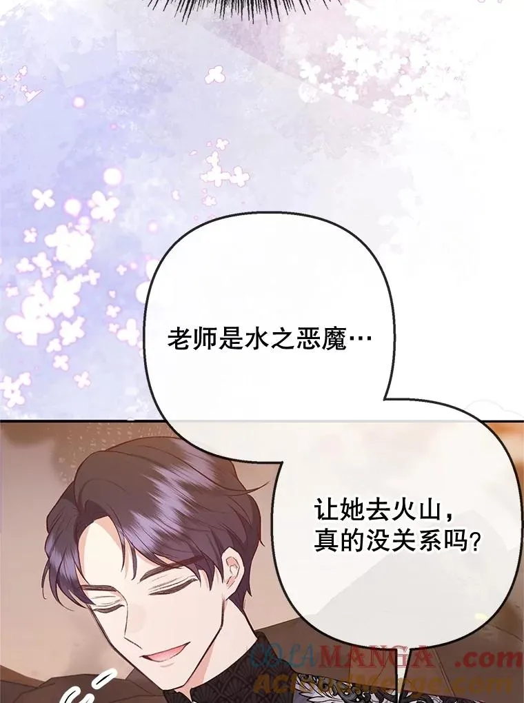 70.出发营救124