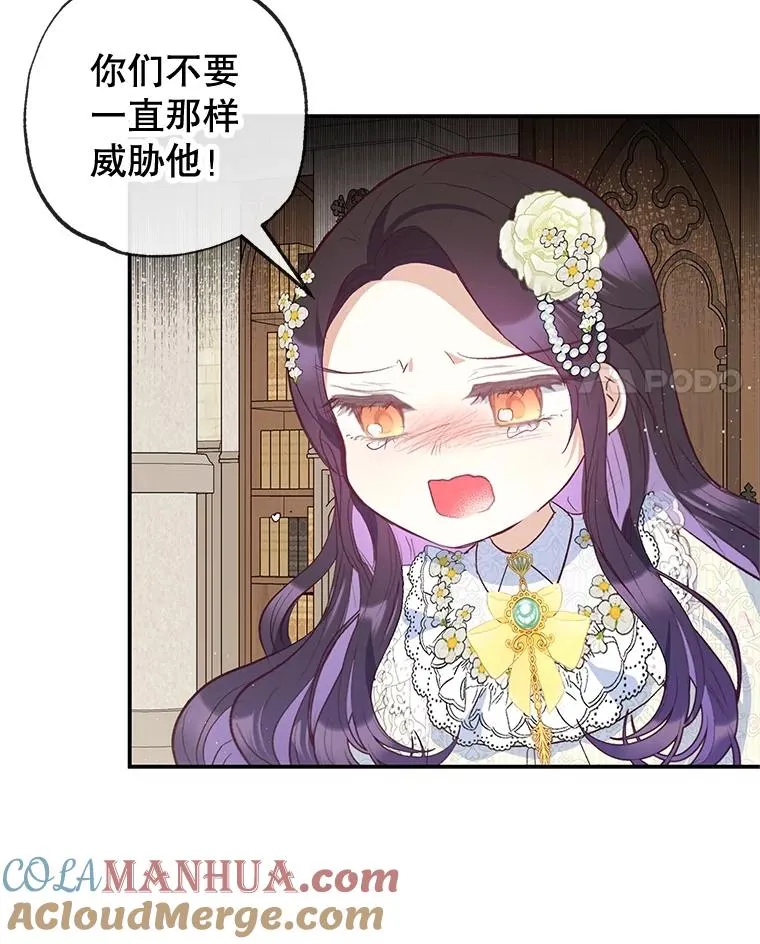 52.修罗场32