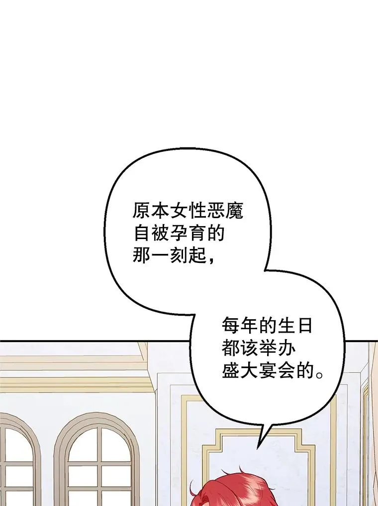 27.和阿贝尔谈心78
