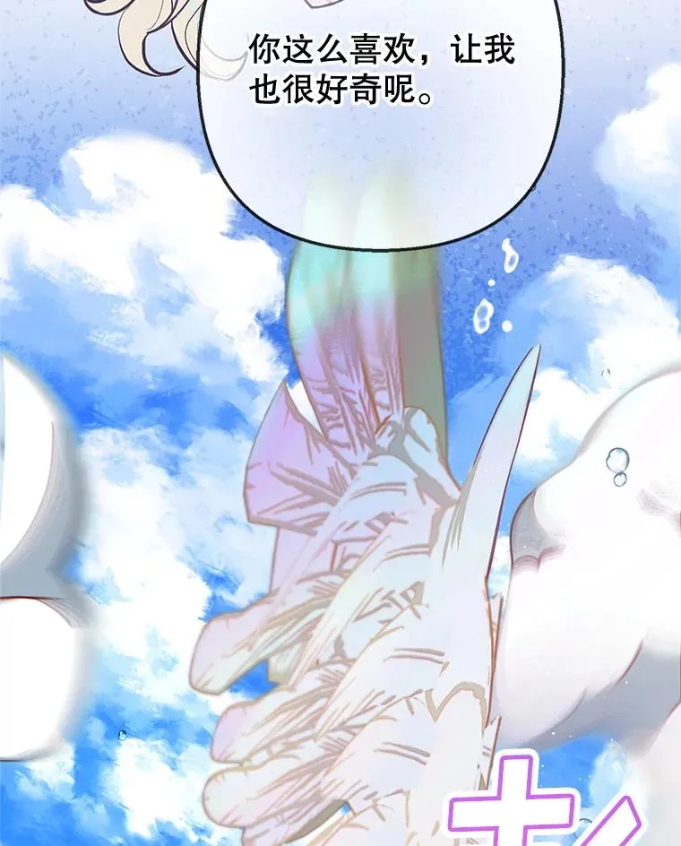 65.全都属于我38