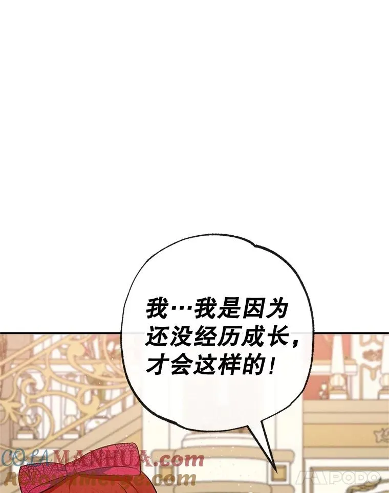 38.针锋相对52