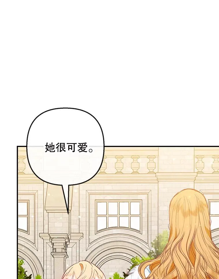 51.我的缪斯？105