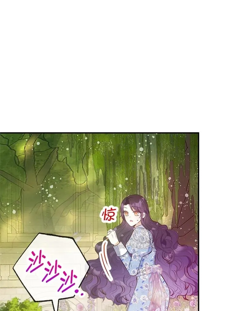 75.夫人？49