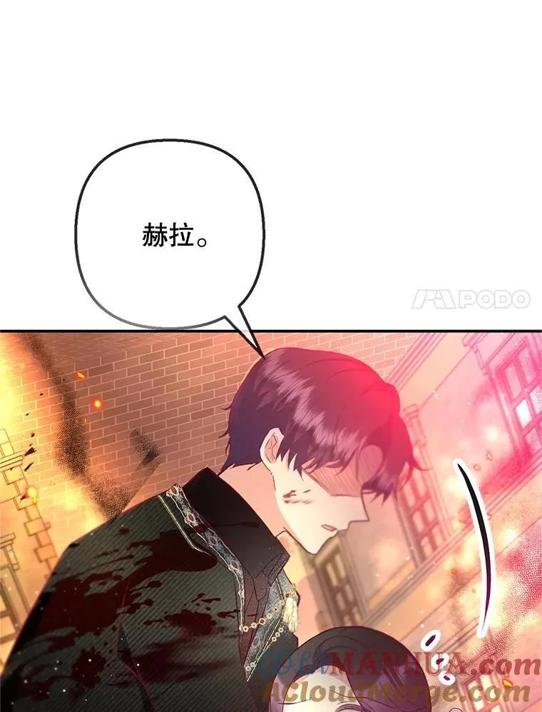 55.爸爸受伤了！40