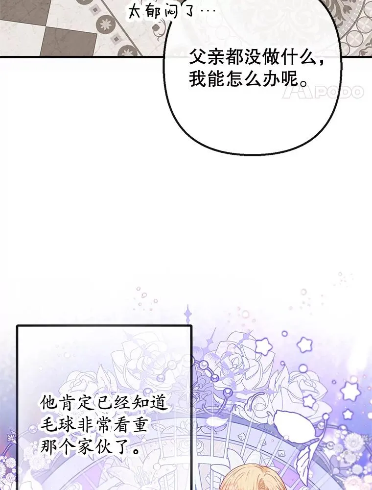 52.修罗场86
