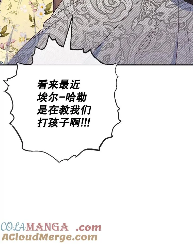 63.陈列室开业104
