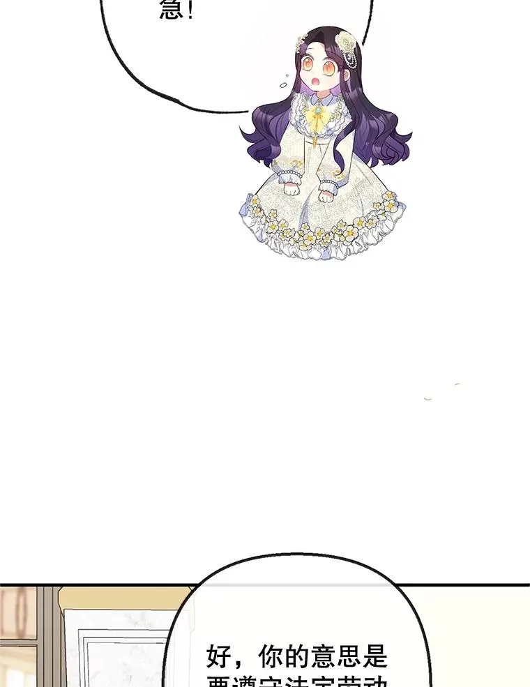 52.修罗场111