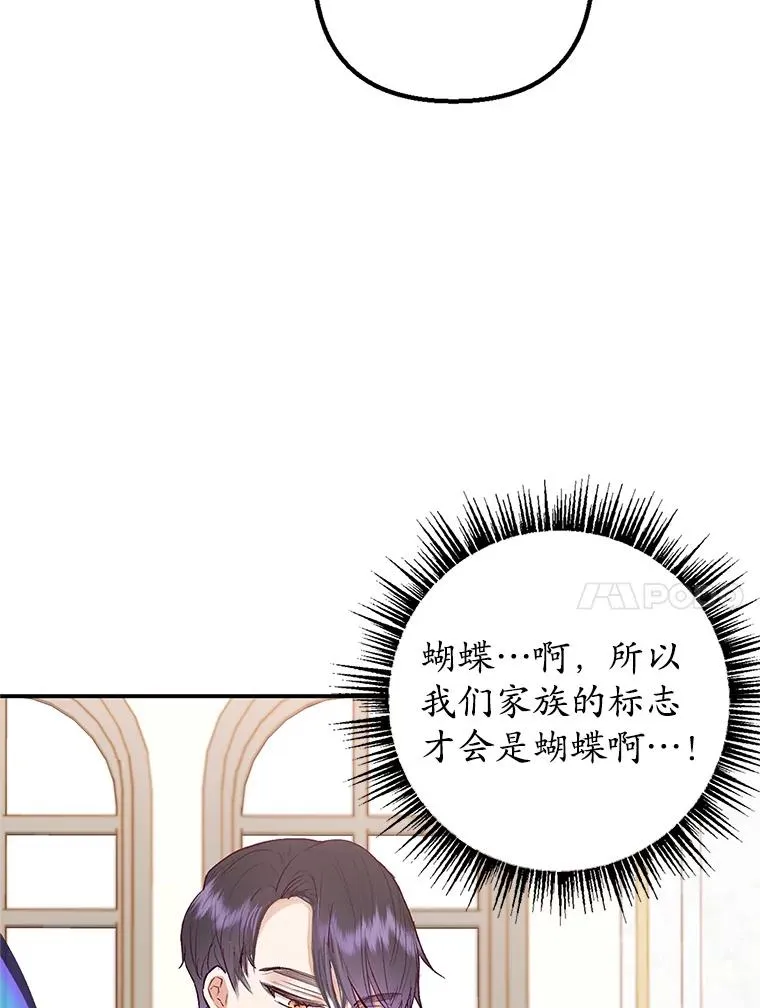17.爸爸的内心22