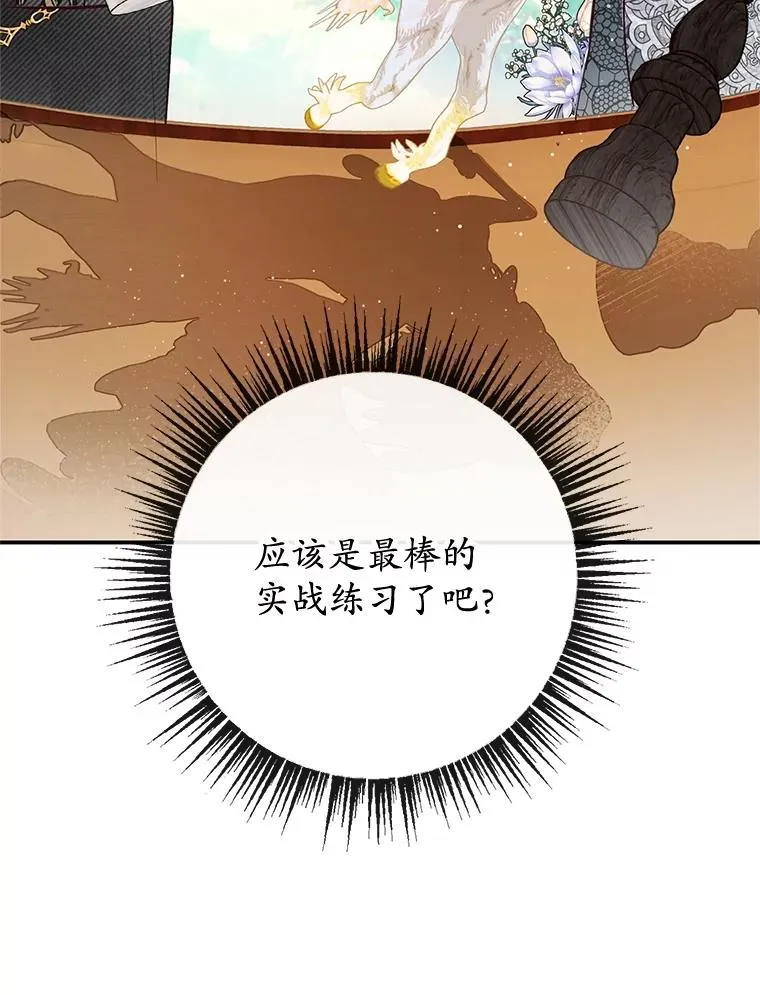 44.提示18