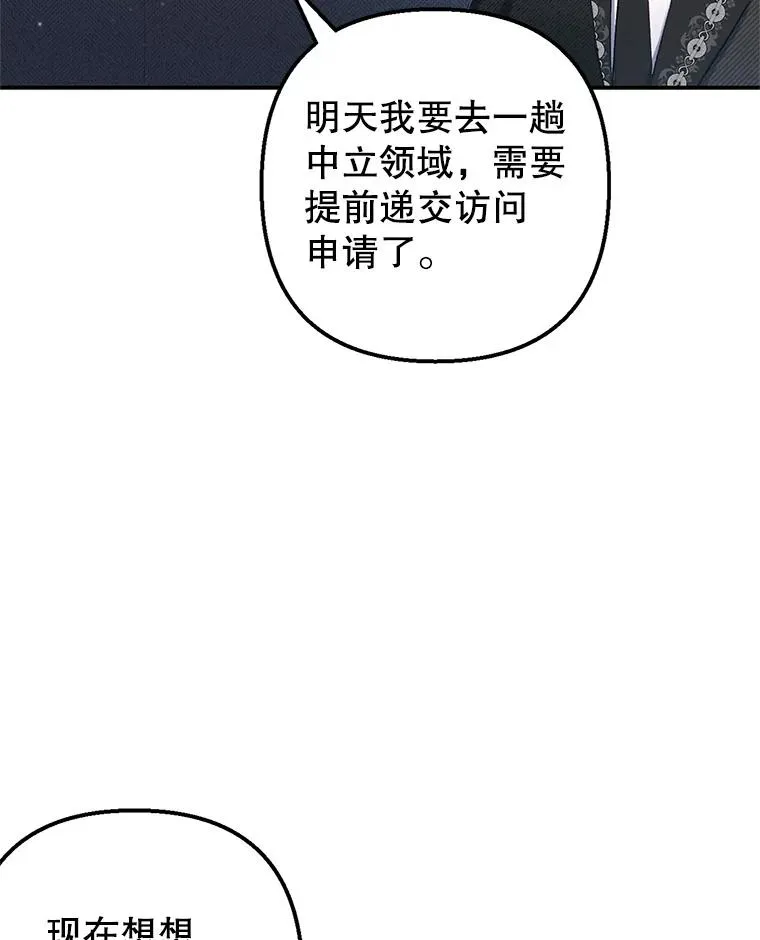 11.相处77