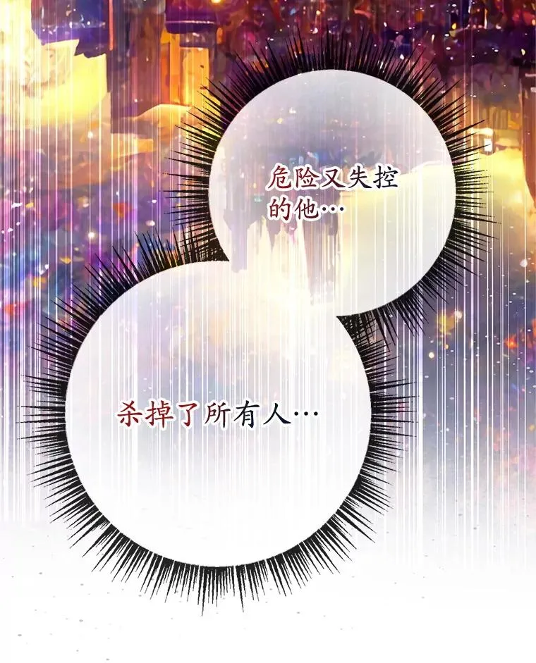 73.珠宝游戏39