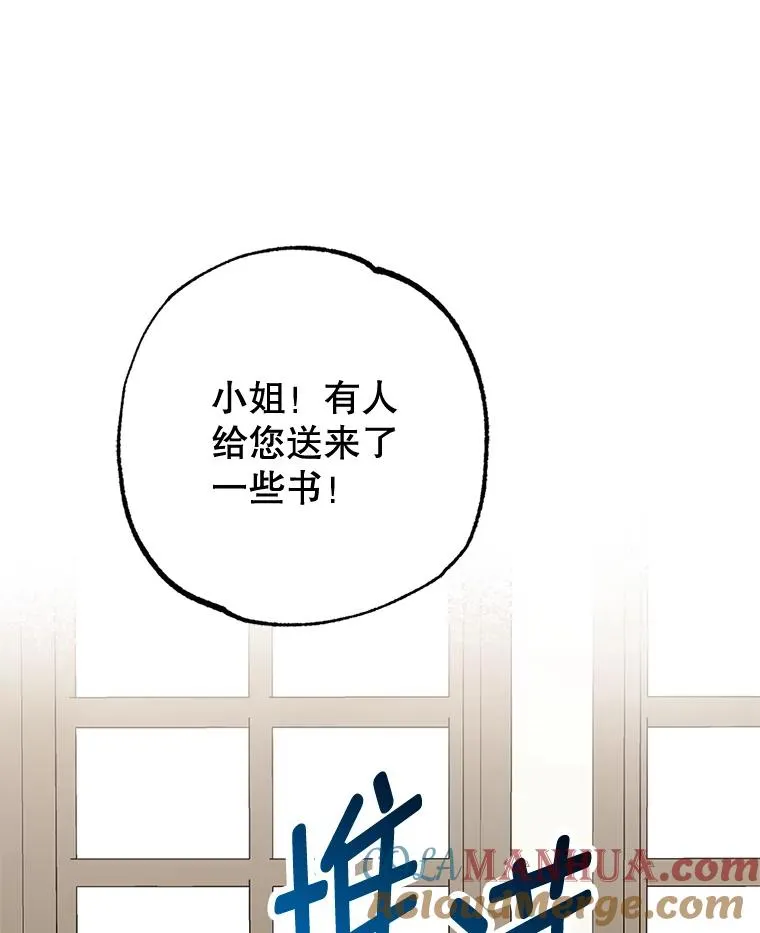 47.弥尔生病了32