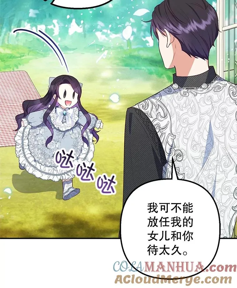 22.立下志向36